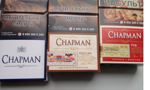 Лучшие сигареты в России. ChapMan